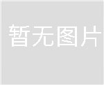 发货